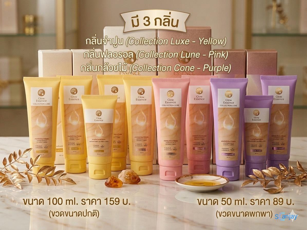 โลชั่นน้ำมันแดง